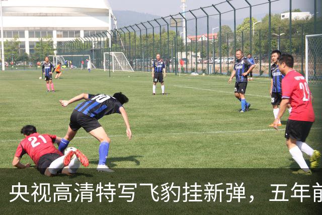 央视高清特写飞豹挂新弹，五年前传的东西这回坐实了