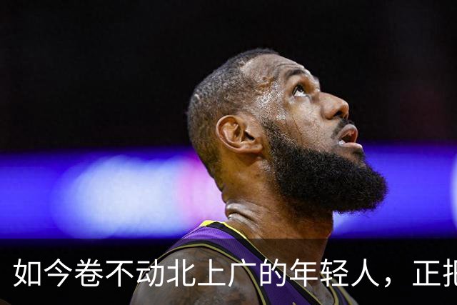 如今卷不动北上广的年轻人，正把成都重庆等城市变成新的就业高地
