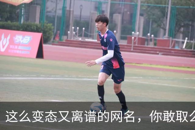 这么变态又离谱的网名，你敢取么？网友：每个网名的信息量都好大