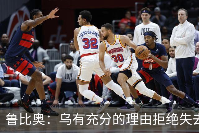鲁比奥：乌有充分的理由拒绝失去顿巴斯，因为这关系到国家的主权